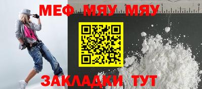 дживик Кунгур
