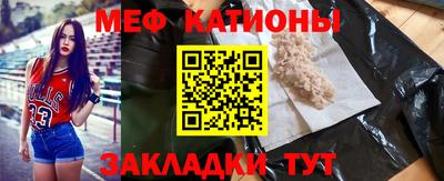 крисы Обнинск