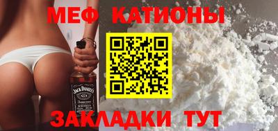 крисы Обнинск