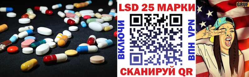 LSD-25 экстази ecstasy  купить  сайты  omg ТОР  Славгород 