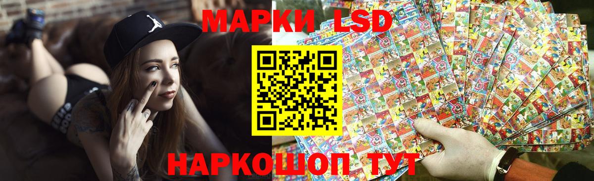 ЛСД экстази ecstasy  Славгород  ЛСД экстази ecstasy 