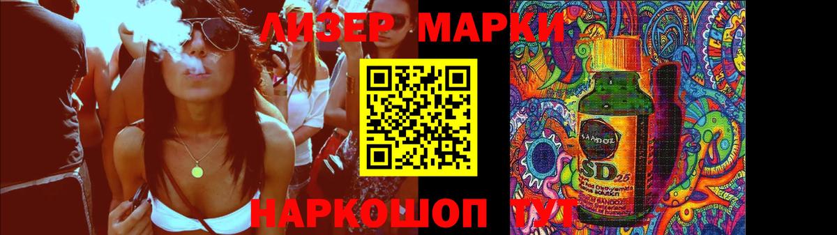 Конопля  ГАШИШ  Cocaine  АМФ   Славгород  Мефедрон   Меф МЯУ МЯУ кристаллы  Кодеин 