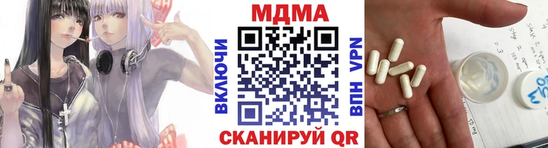 МДМА VHQ  гидра вход  Славгород 