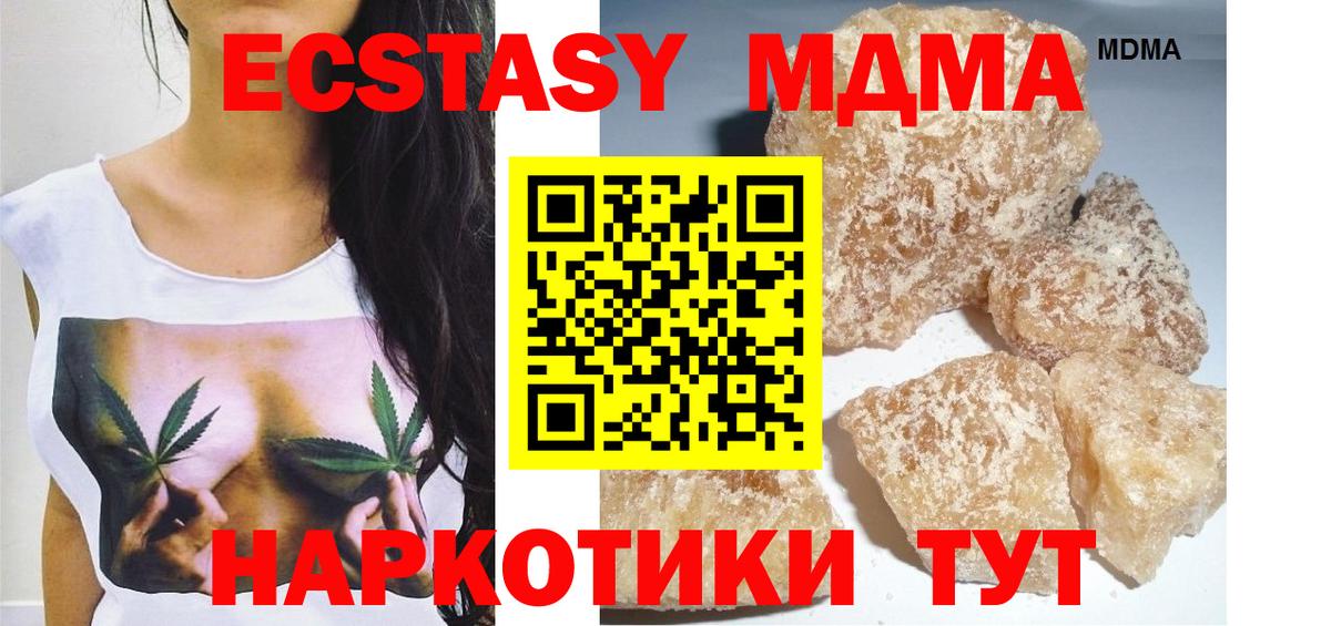 ГАШИШ  Бошки Шишки  ТГК  A PVP СК кристаллы  Вход с VPN  Где купить наркотики?  Славгород  Cocaine  Мефедрон  