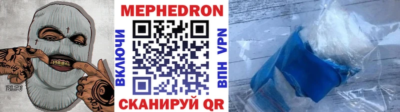 Мефедрон 4 MMC  Славгород 