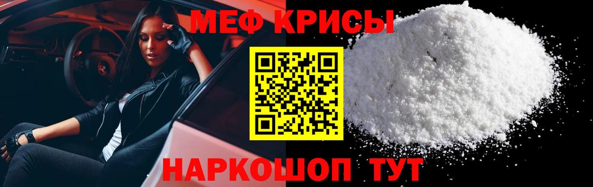 Меф 4 MMC  Меф 4 MMC  Меф 4 MMC  Славгород  Меф 4 MMC 