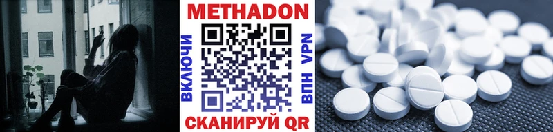 МЕГА ссылки  Славгород  МЕТАДОН VHQ 