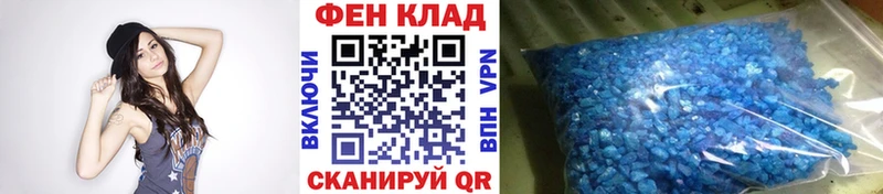 блэк спрут сайт  Славгород  Первитин мет 