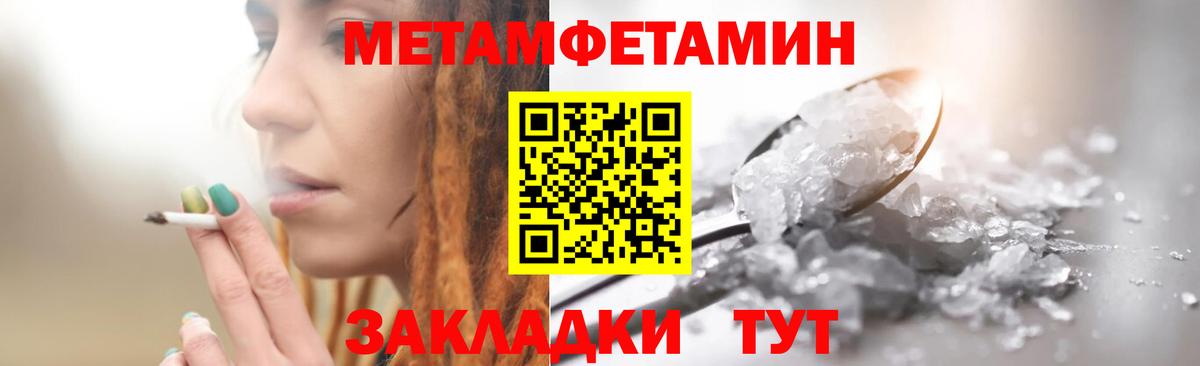 МЕТАМФЕТАМИН Декстрометамфетамин 99.9%  МЕТАМФЕТАМИН Декстрометамфетамин 99.9%  Славгород  МЕТАМФЕТАМИН Декстрометамфетамин 99.9% 