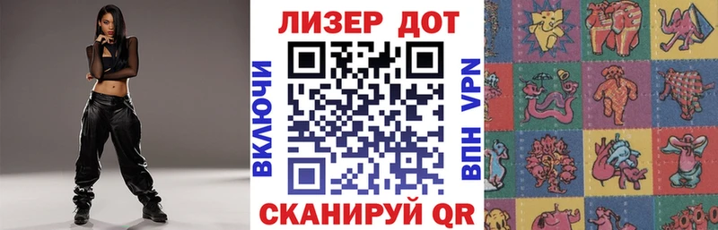 Марки N-bome 1,8мг  Славгород 