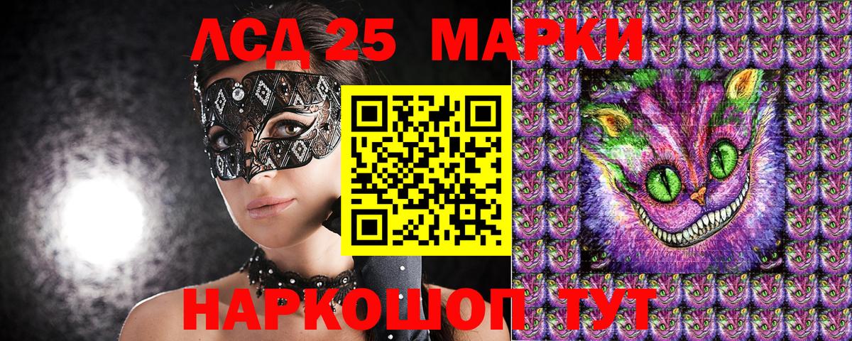 Канабис  Метадон  ГАШ  MDMA  Меф МЯУ МЯУ   APVP СК   Славгород  КОКАИН 