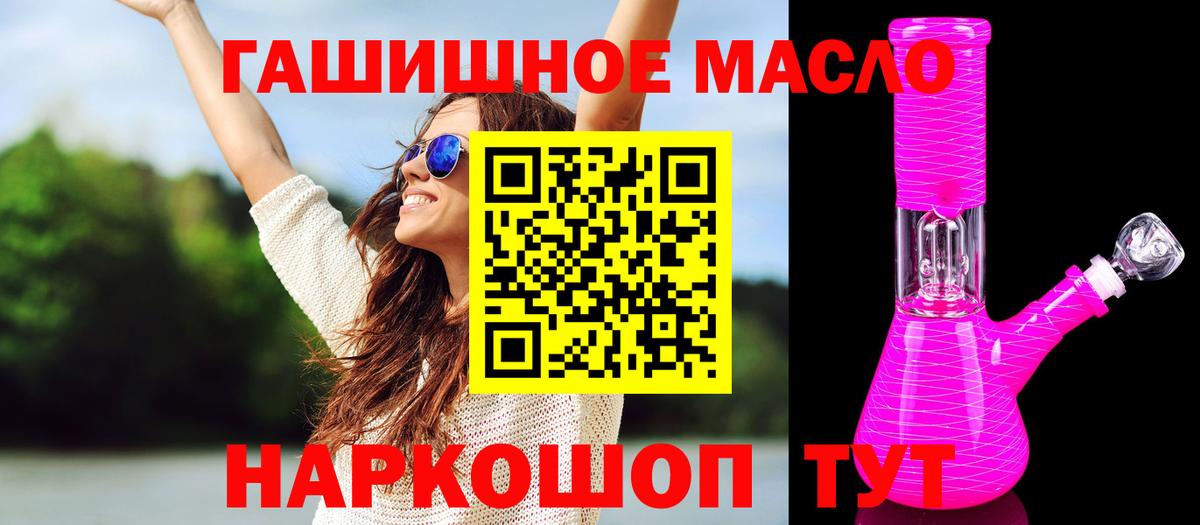 Метадон Славгород