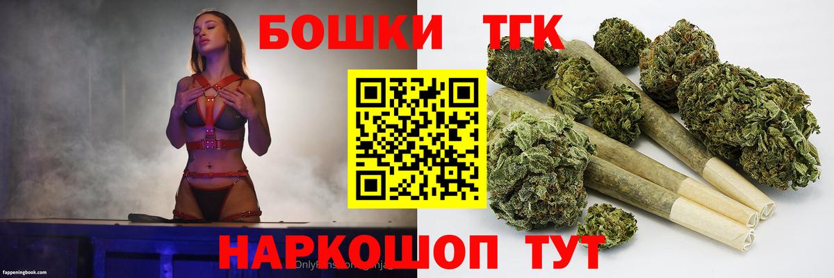 Шишки марихуана гибрид Славгород